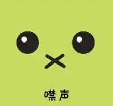 各种表情的qq头像表情控头像