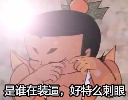 二堆糖,美好生活研究所
