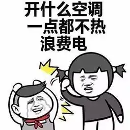 表情包丨隔着屏幕都感到寒冷搜狐搞笑搜狐网