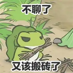 旅行青蛙表情包大全无水印蛙儿子图片汇总