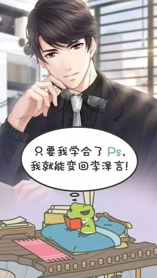 周一荐你们有了小青蛙就不理麦麦了吗