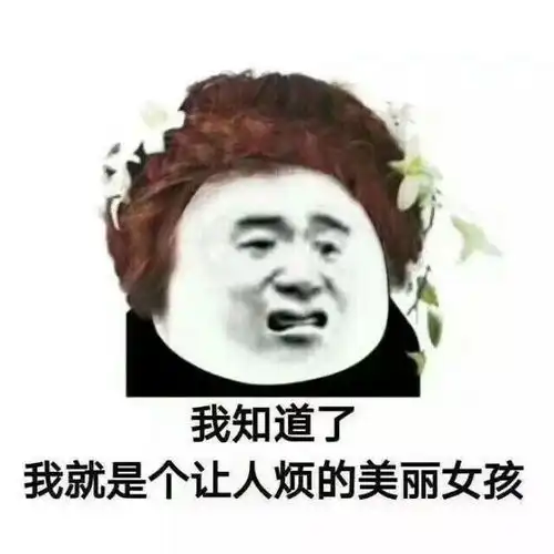 单身狗整天都胡思乱想些什么