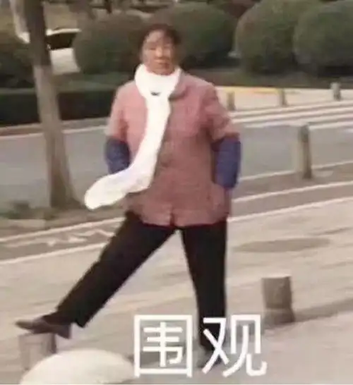 好物