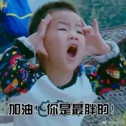 小鱼儿称体重发飙,身高也堪忧,愁坏胡可