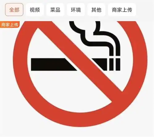 徐娇称劝阻抽烟被抢手机,事发餐厅声明禁止吸烟并致歉