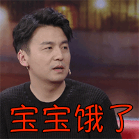 金星秀雷佳音表情包动态大全我的前半生前夫哥雷佳音表情包图片浏览
