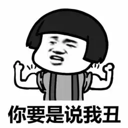 表情丨我想买这个动图掏裤兜没钱