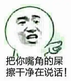 图战专用表情包表情搞笑萌堆糖,美好生活研究所