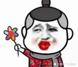 搞笑段子昨天看中了一款车,我一窍不通,不知道这车要多少钱