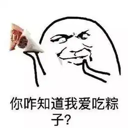 请查收,您最特别的粽子到了