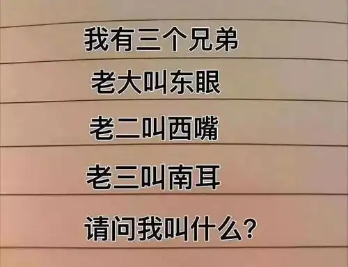 搞笑动图照片段子笑话看你骨骼清奇,并非凡人,将来必成大业