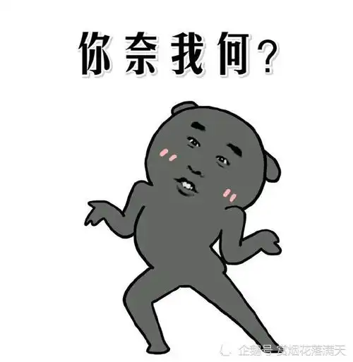 搞笑说说心情短语十分逗趣,令人捧腹大笑,舒缓紧张心情