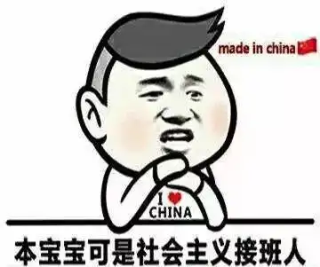 冬天的三九贴,贴还是不贴不用争啦,官方指导出来了这样贴才安全