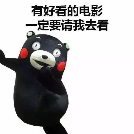 我假装看不见