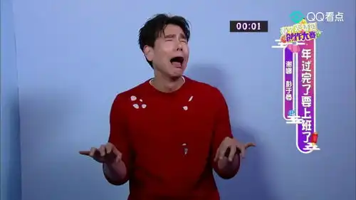 彭于晏创作表情包,过完年要上班了真是收放自如啊