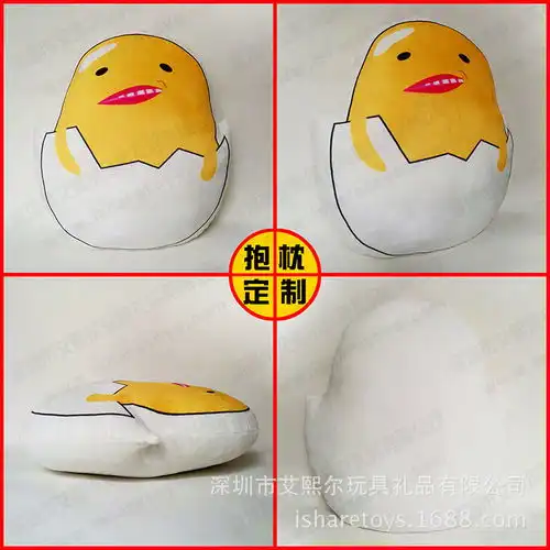 表情抱枕靠批发