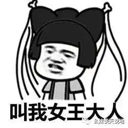女票经常打扮得花枝招展早出晚归,到底是不是被绿了