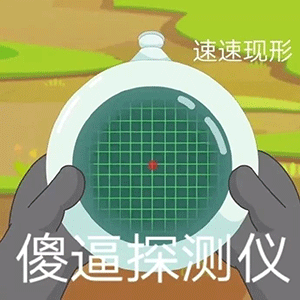 表情包日常聊天抖音热门表情包