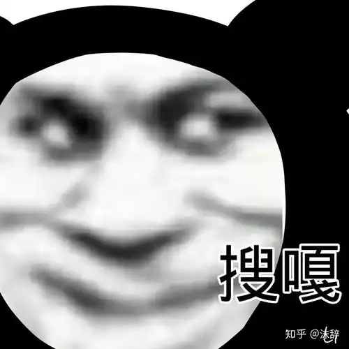 你有哪些超级搞笑的沙雕表情包
