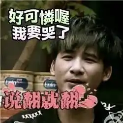 一方嘴欠的偶像养一方嘴欠的粉儿大张伟翻粉丝牌儿翻出了新高度啊