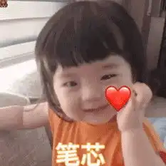 抖音小女孩比心表情包gif动态图片大全无水印免费分享app下载抖音小女孩比心表情包gif动态图片大全无水印免费分享手机版下载v1.0
