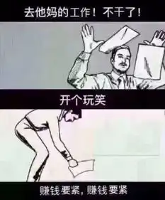 别让我做方案报价了我不干机械了,在山上放羊呢