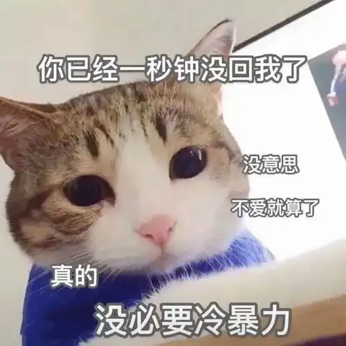 搞笑沙雕表情包说,你是猪