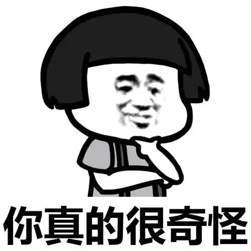 搞笑表情包真羡慕你们不用上班