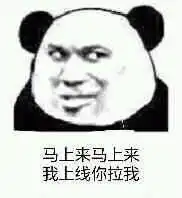 我拿小锅锅敲你啊表情包往这打表情包图片下载乐游网游戏下载