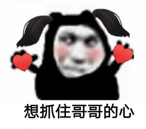 幽默笑话闺女,那张照片是我网上随便找的,就怕耽误你上大学