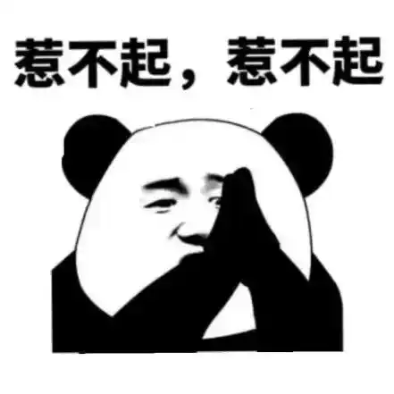 渣渣辉我买三千万德国赢结果....