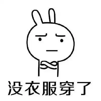 qq聊天表情聊天图片表情大全群聊搞笑图片腾牛个性网