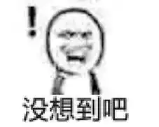 记一段曲折离奇的相亲故事...结局猝不及防
