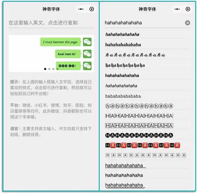 表情微信有哪些好用的小程序一周进步的回答表情