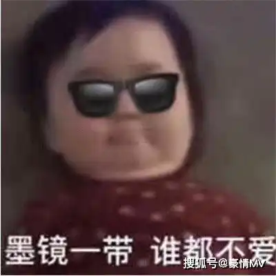 很有意思的表情包聊天有趣的斗图表情图片