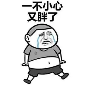 爆笑段子记得一次下雨,男朋友送了我一个包装特别精致的纸盒子