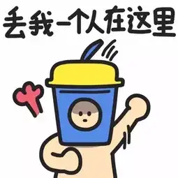 蓝瘦香菇怎么就火了刚点开我就笑趴了