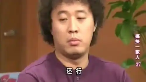 搞笑一家人俊河偷红薯吃