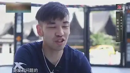 自信哥