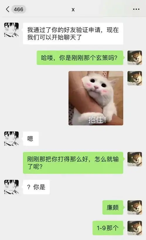 每日一笑搞笑图片