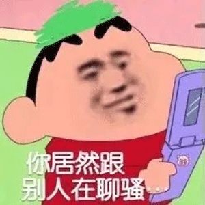 表情包丨超搞笑的表情包