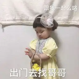 找姐妹出去玩的表情包搞定了,姐妹们出来喝酒
