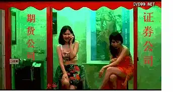 我武生物破发在即,破发概率90