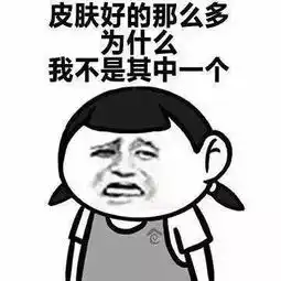 来自灵魂的拷问斗图表情包搞笑图片