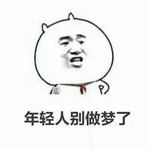 撩妹不成反被撩,男生的内心是