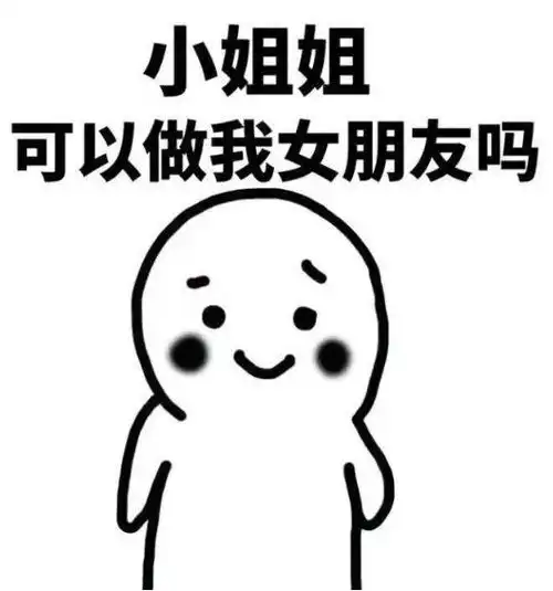 交了白富美中国女友,外国小哥却因丈母娘的红包,吓到要分手....