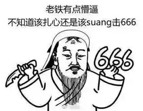 想问问这张图片的内容是什么意思