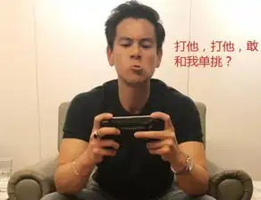 蔡徐坤打游戏娘彭于晏吃鸡真实表情网友这才是玩游戏的表情