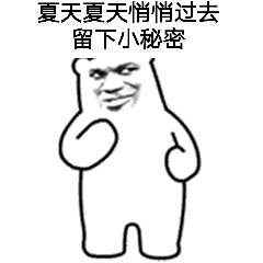 热热热高温橙色预警37西平开启烧烤模式,看到这群人我真想