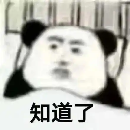 搞笑表情包英雄不问出处,干饭不问吨数